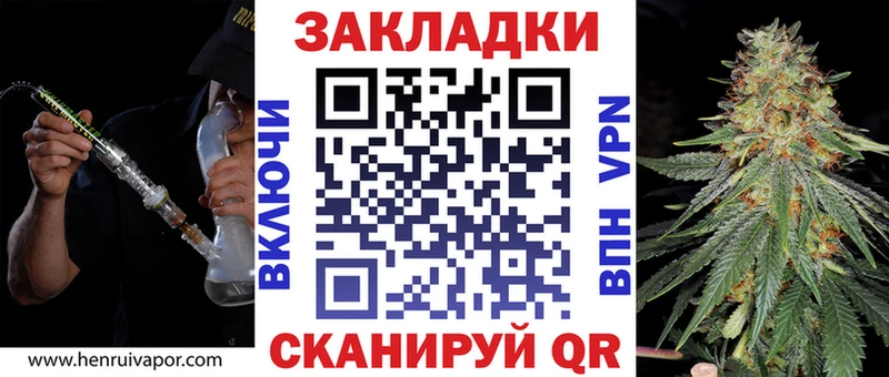 Как найти закладки Гаджиево КОКАИН  МЕФ  ГАШИШ  Конопля 
