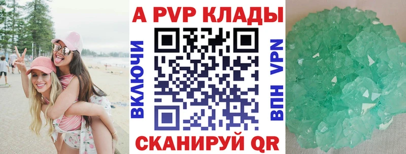 А ПВП СК Гаджиево