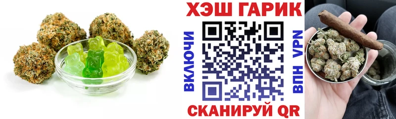 Печенье с ТГК марихуана  Гаджиево 