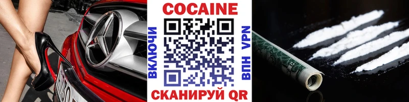 COCAIN Перу  Гаджиево 