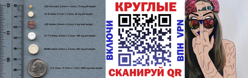 Экстази ешки  цены наркотик  Гаджиево 
