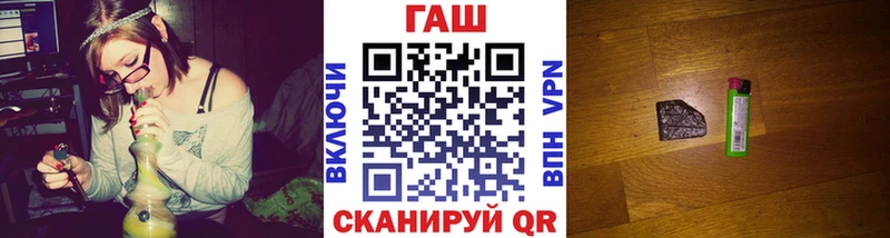 где найти Гаджиево мега ссылки ГАШИШ гашик