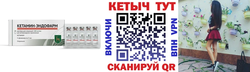КЕТАМИН ketamine  хочу наркоту  Гаджиево 