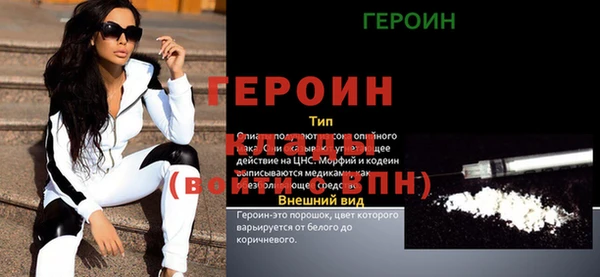 амфетамин Бронницы