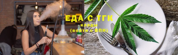 кокаин колумбия Бугульма
