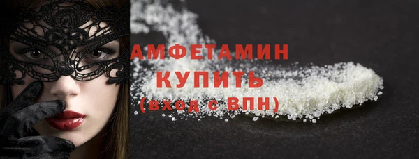 амфетамин Бронницы