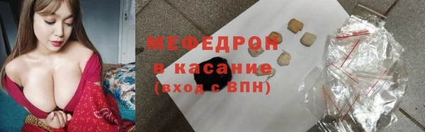 mix Беломорск