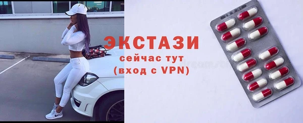 амфетамин Бронницы