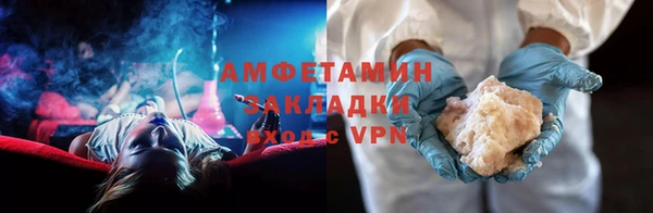 гашиш Белокуриха