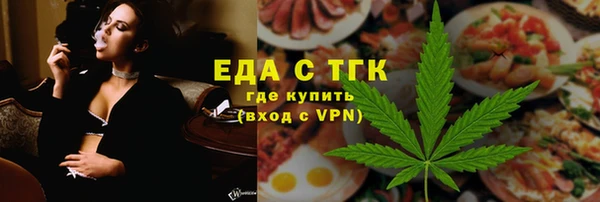 ECSTASY Бородино