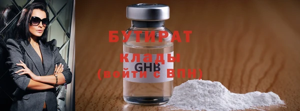 амфетамин Бронницы