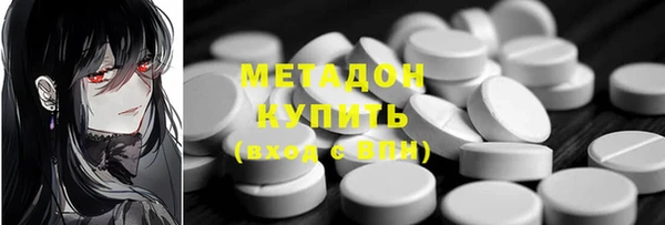 амфетамин Бронницы