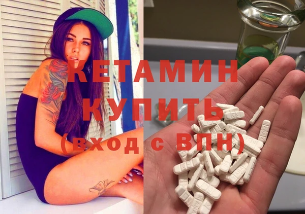 ECSTASY Бородино