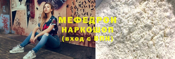 амфетамин Бронницы