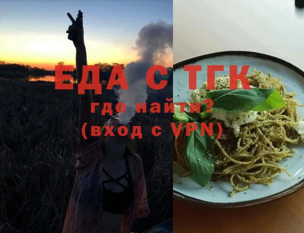 амфетамин Бронницы