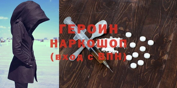 кокаин колумбия Бугульма