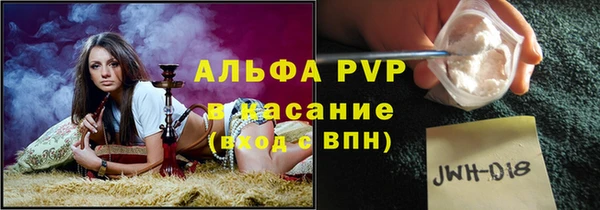 амфетамин Бронницы