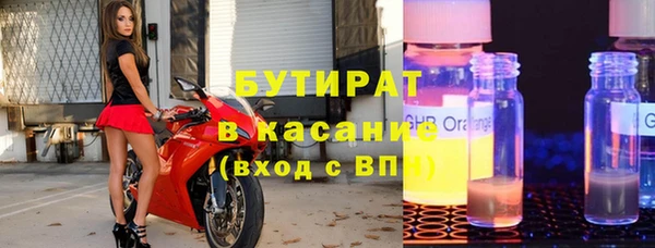 ECSTASY Бородино