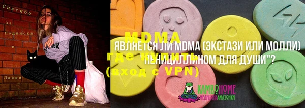 амфетамин Бронницы