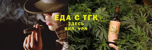 кокаин колумбия Бугульма