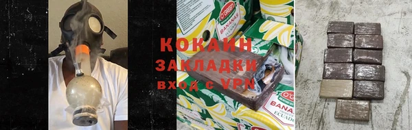 амфетамин Бронницы
