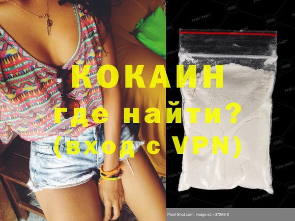 кокаин колумбия Бугульма
