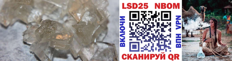 ЛСД экстази ecstasy Гаджиево