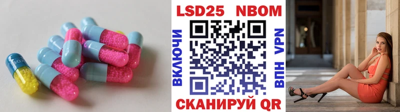 Лсд 25 экстази кислота  hydra tor  Гаджиево 