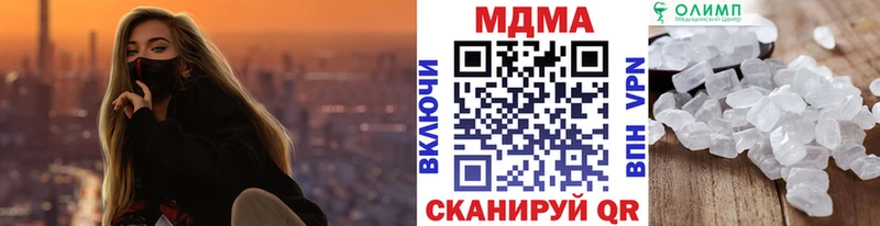 МДМА Molly  где можно купить наркотик  hydra ТОР  Гаджиево 