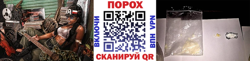 ссылка на мегу маркетплейс Гаджиево Метамфетамин винт