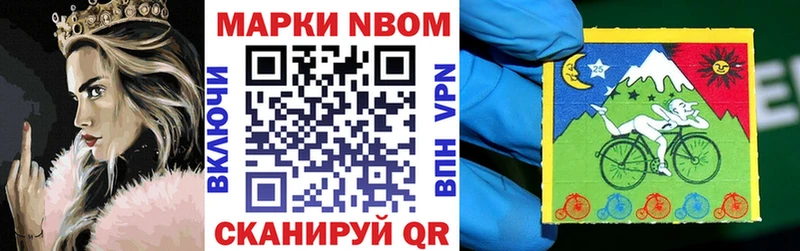 блэк спрут   Гаджиево  Марки 25I-NBOMe 1,5мг  сколько стоит 