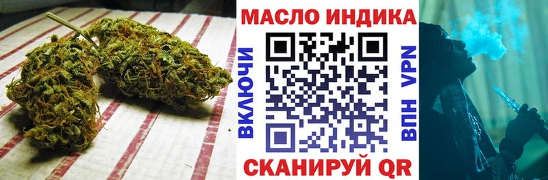 ТГК вейп с тгк  дарк нет наркотические препараты  Гаджиево 